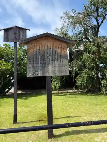 妙覺寺（妙覚寺）(京都府)