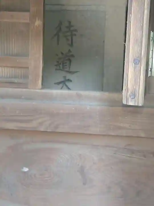 柏諏訪神社の末社・摂社