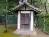 凌雲寺の末社・摂社