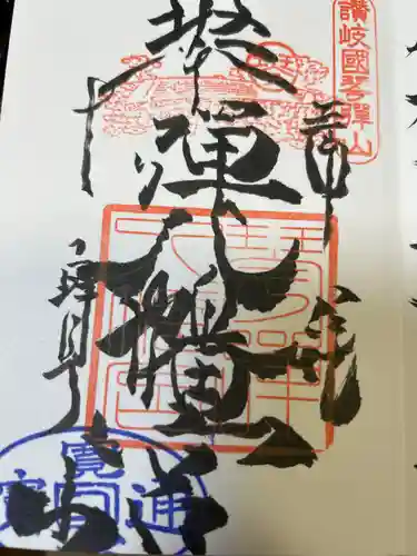 琴彈八幡宮(香川県)