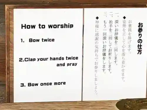 大鳥神社のその他建物