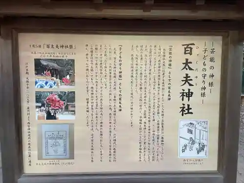 西宮神社(兵庫県)