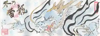  鳳仙寺(栃木県)