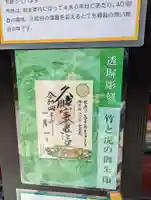 久能山東照宮(静岡県)