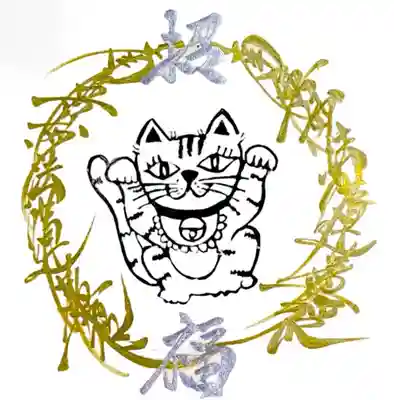 常真寺(千葉県)