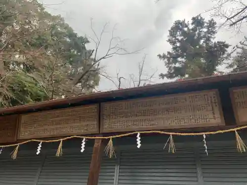 伊勢田神社のその他建物