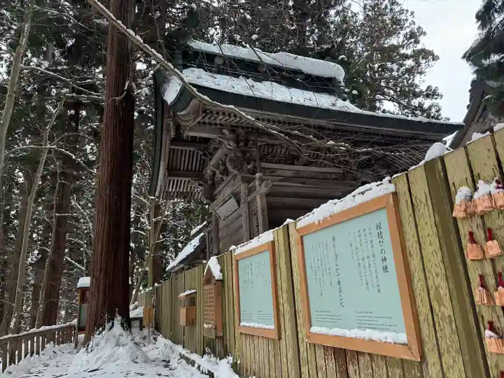 熊野大社(山形県)