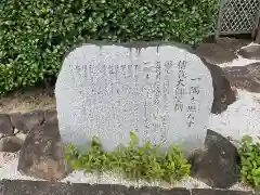 龍雲寺（桃山善光寺）の建物その他