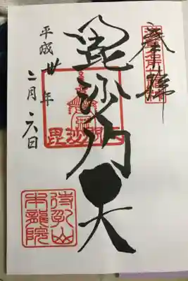 風情のある佇まいが素敵でした。