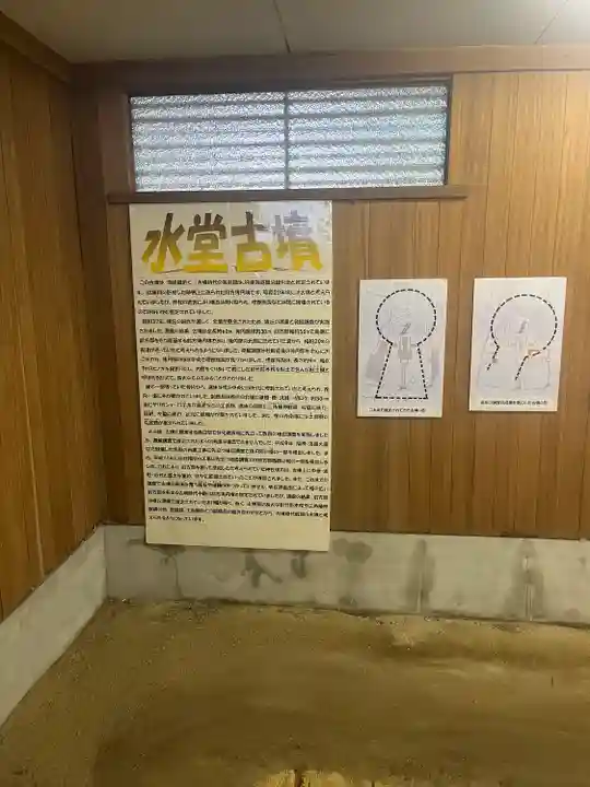 水堂須佐男神社(兵庫県)