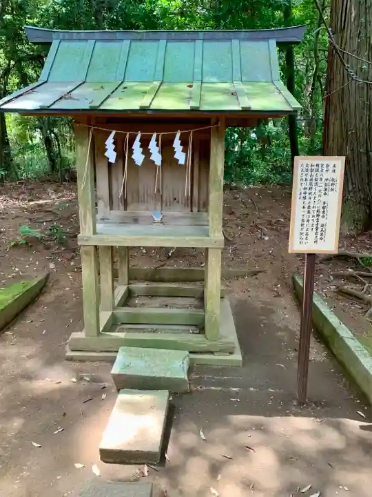 鹿島神宮(茨城県)