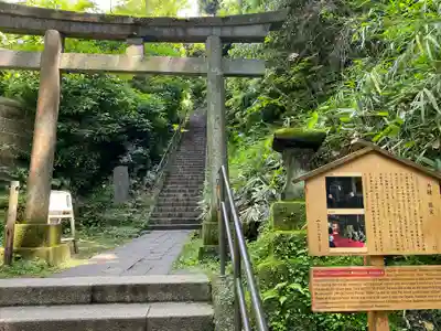 円覚寺の鳥居