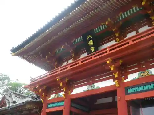 鶴岡八幡宮の山門