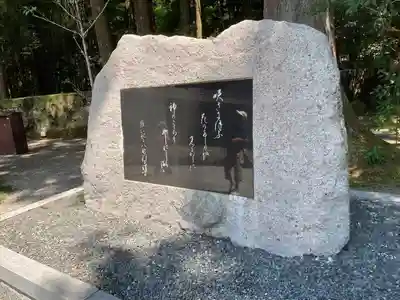 熊野本宮大社(和歌山県)