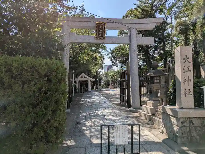 大江神社の鳥居