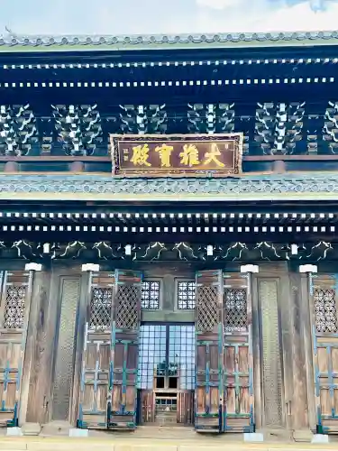 総持寺の{uncategorized: "未分類", other: "その他", undefined: "問題あり", building: "その他建物", grave: "お墓", sacred_gate: "鳥居", guardian: "狛犬", statue: "像", buddha: "仏像", history: "歴史", nature: "自然", garden: "庭園", animal: "動物", pagoda: "塔", temizu: "手水舎", mountain_gate: "山門・神門", sanctuary: "本殿・本堂", subordinate: "末社・摂社", art: "芸術", scenery: "景色", jizo: "地蔵", ema: "絵馬", goshuin: "御朱印", omikuji: "おみくじ", items: "授与品その他", amulet: "お守り", goshuincho: "御朱印帳", eats: "食事", festival: "お祭り", votive_dance: "神楽", shichigosan: "七五三参", wedding: "結婚式", experience: "体験その他", initially: "初詣", around: "周辺", anti_infection: "感染症対策"}