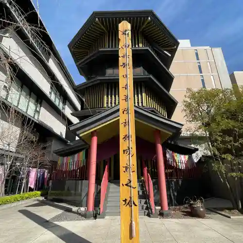 すがも鴨台観音堂のその他建物