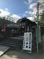 三尾神社のその他建物