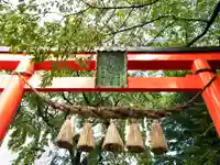 榴岡天満宮の鳥居