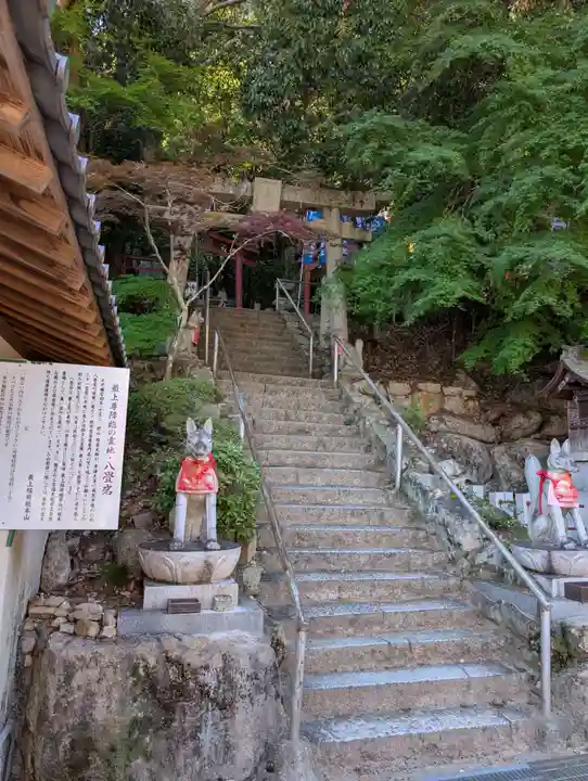 最上稲荷山妙教寺(岡山県)