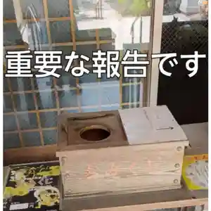 彌彦神社 (伊夜日子神社)(北海道)(2025年06月25日(水) 10時04分19秒投稿)