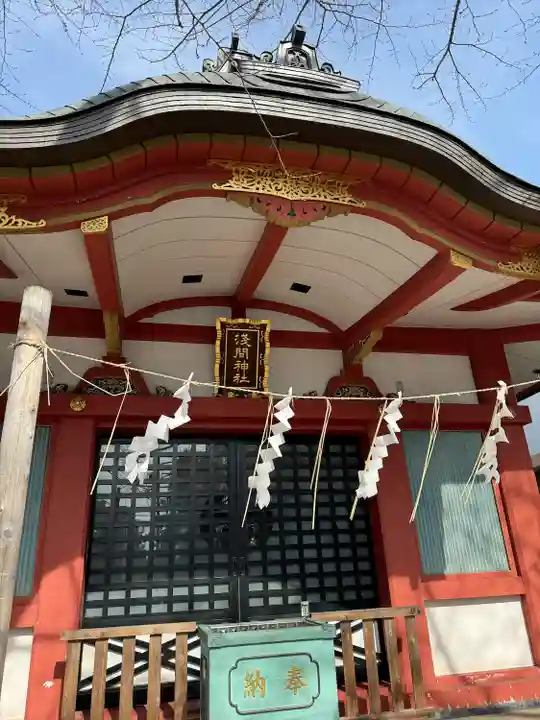 浅草富士浅間神社(東京都)