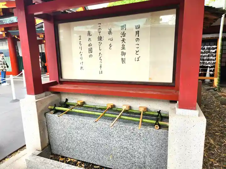 日枝神社(東京都)