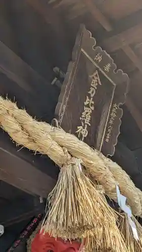 別所琴平神社(熊本県)