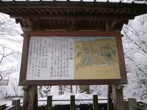 榛名神社(群馬県)