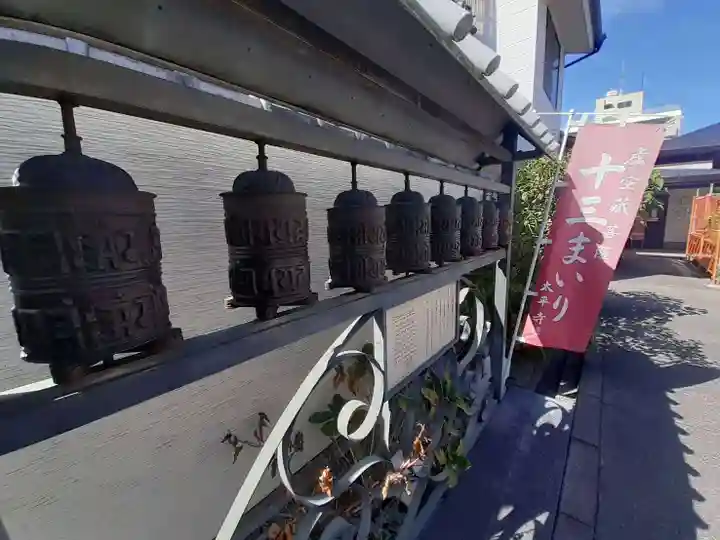 太平寺(大阪府)