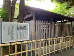 新田神社の建物その他