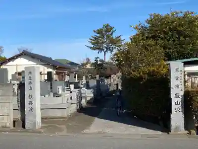 歓喜院のその他建物