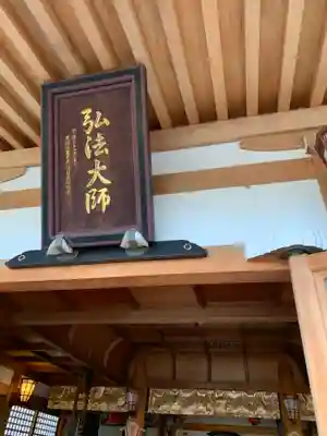 妻沼聖天山歓喜院のその他建物