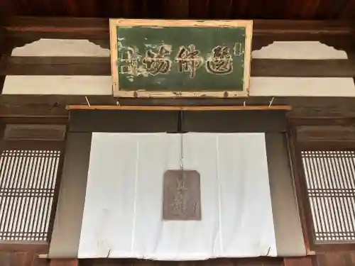 萬福寺(京都府)
