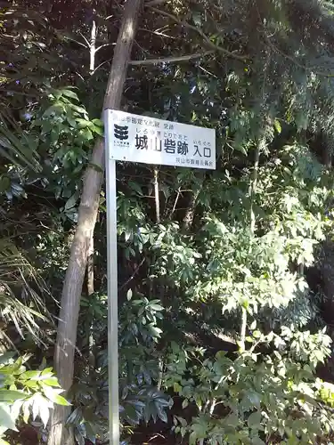 梅宮神社のその他建物