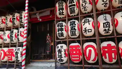 鷲神社のお祭り