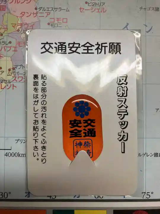 柴崎神社(千葉県)
