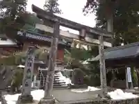 須我神社(島根県)