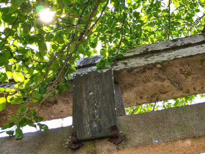 蔵王大権現のその他建物