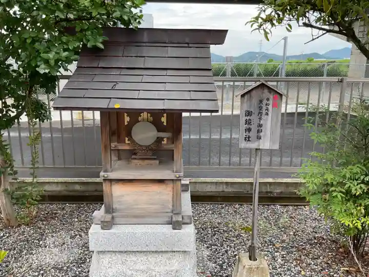 眞中神社(岐阜県)