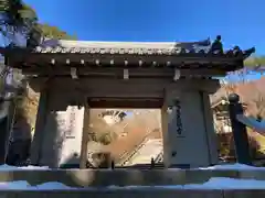 忉利天上寺の山門