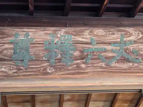 戒光寺（戒光律寺）(京都府)