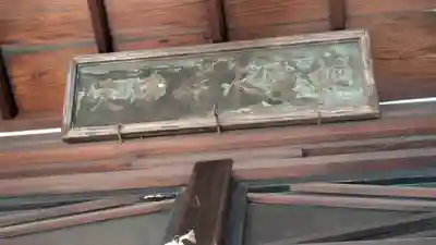 六孫王神社(京都府)