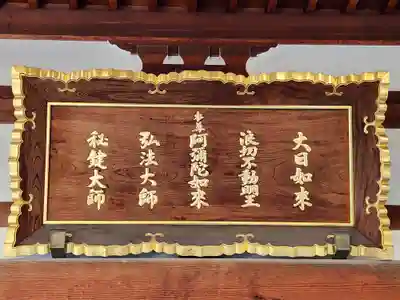 桜寿院のその他建物