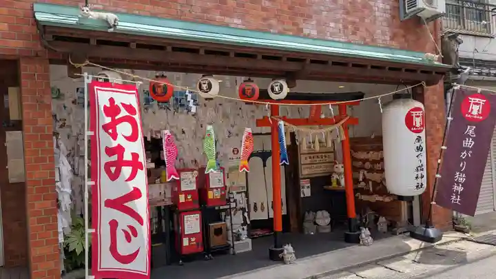 長崎尾曲がり猫神社の鳥居
