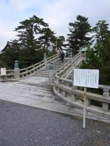 善通寺のその他建物