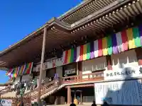 成田山新勝寺(千葉県)
