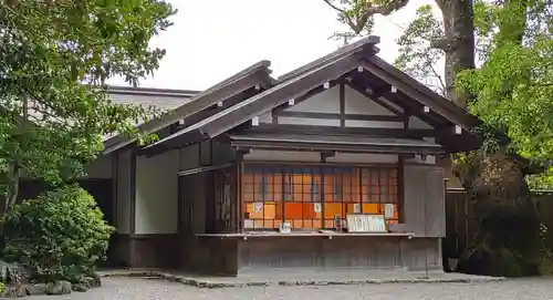 伊雜宮（皇大神宮別宮）(三重県)