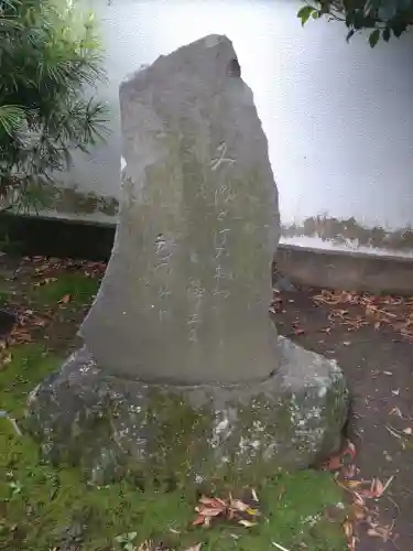 定光寺(神奈川県)