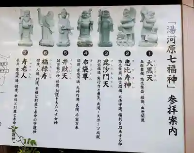 五所神社のその他建物